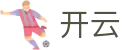 开云官网首页 - kaiyun · 中文授权中心及认证主页